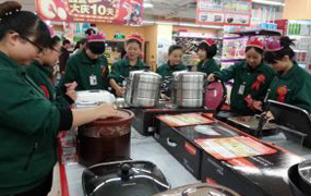 企业内购解决方案