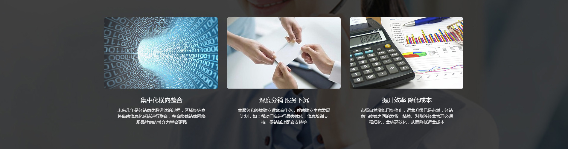 经销商如何“破”局