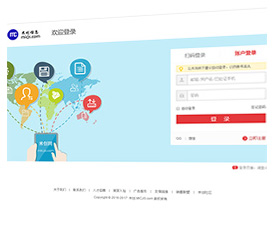 信任登录