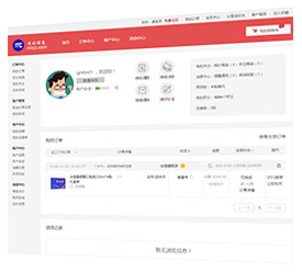 会员个人中心